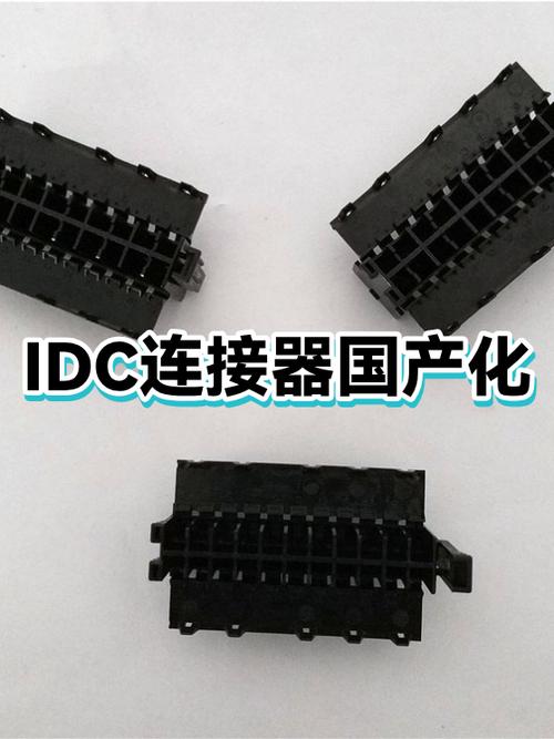 国产工业连接器现在已经能打了