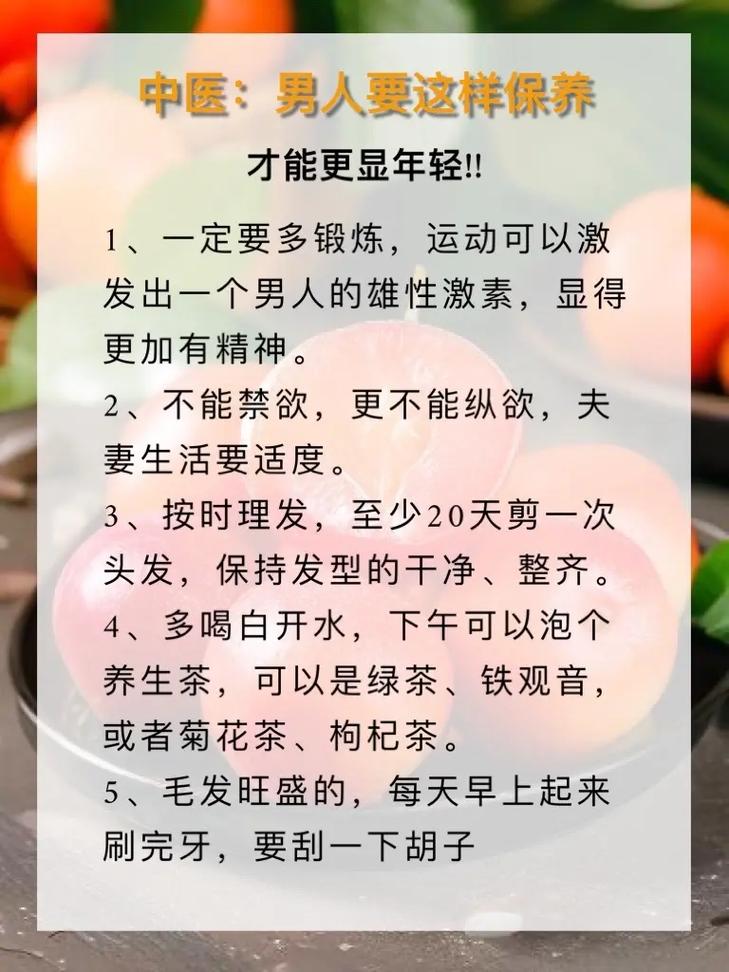 养护黑科技：精准、克制、带点硬度