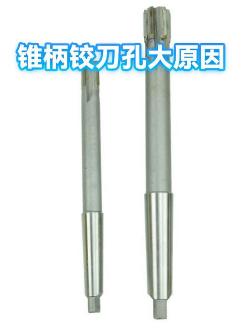 铰刀崩了、不耐用，往往是自己作的