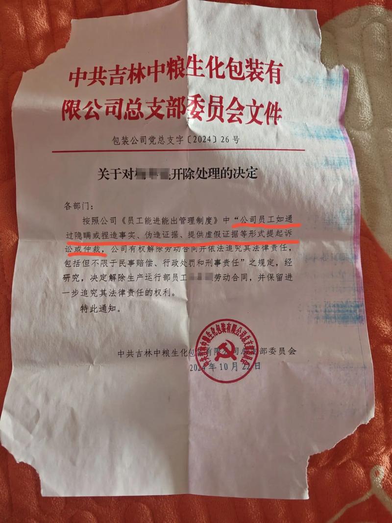 “红头文件”违法了，你能奈何？