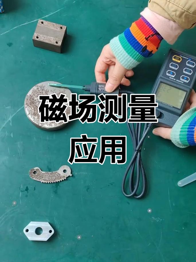磁棒表面高斯计测量剩磁示意图