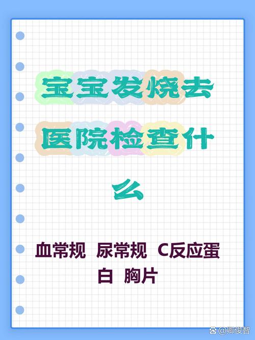出现这些情况，一定要去正规医院检查