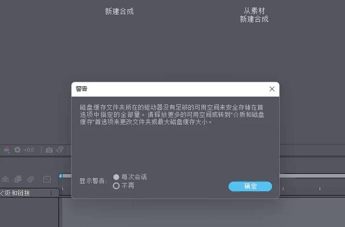 升级方案一定要留足缓冲空间