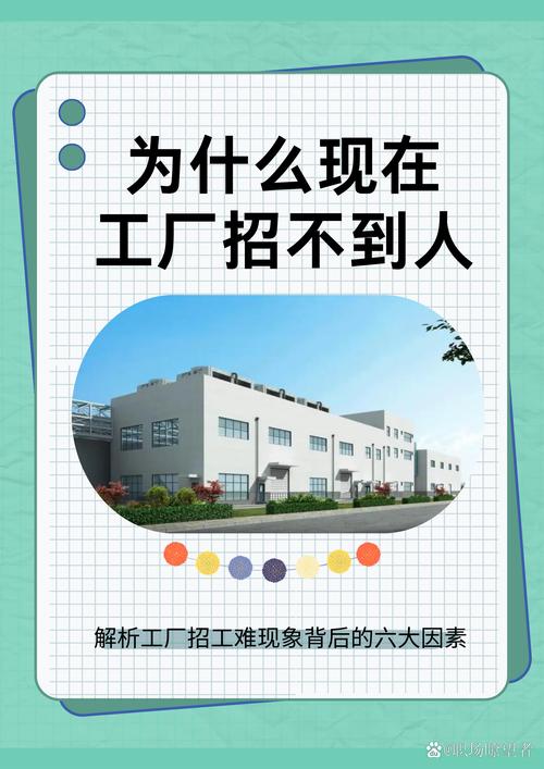 三、别被“无人工厂”忽悠了
