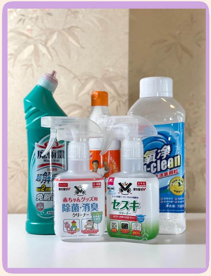 清扫用的清洁剂,别乱买
