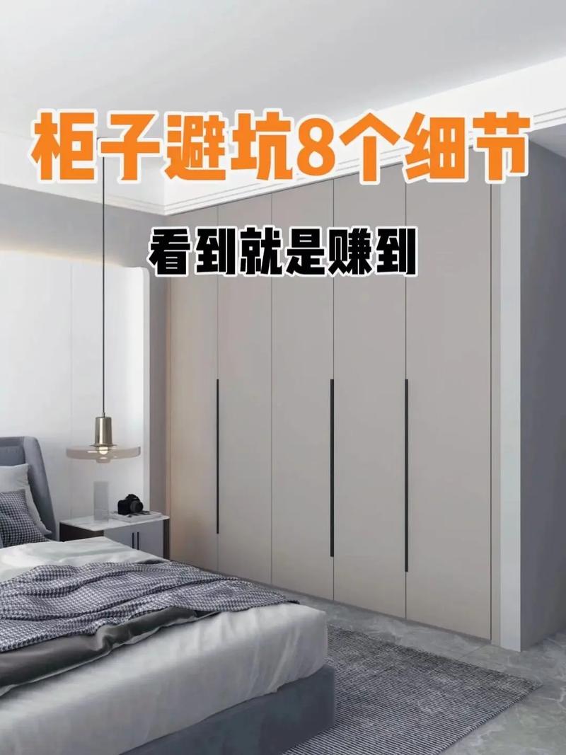 干货避光柜体存放的几个实用细节