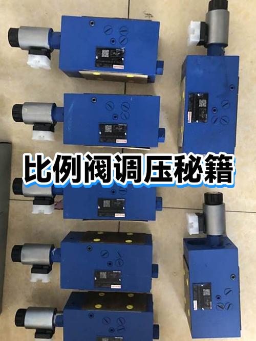 液压阀厂家技术员在客户现场调试比例阀