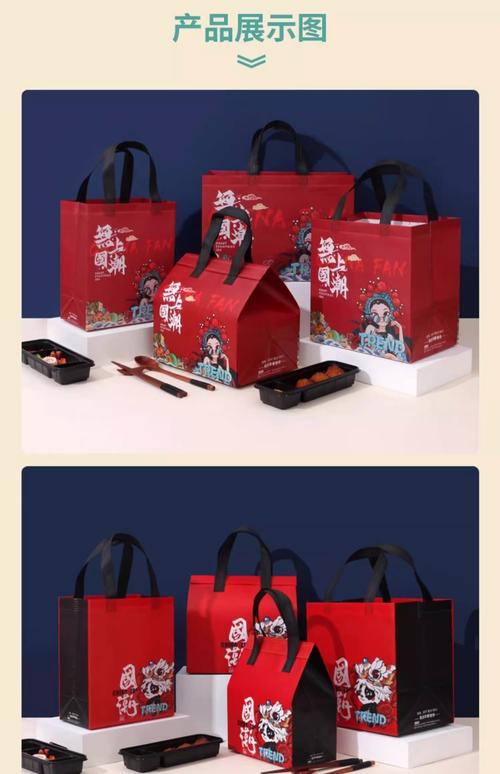 本地餐饮品牌营销个性化 slogan 打包袋实拍