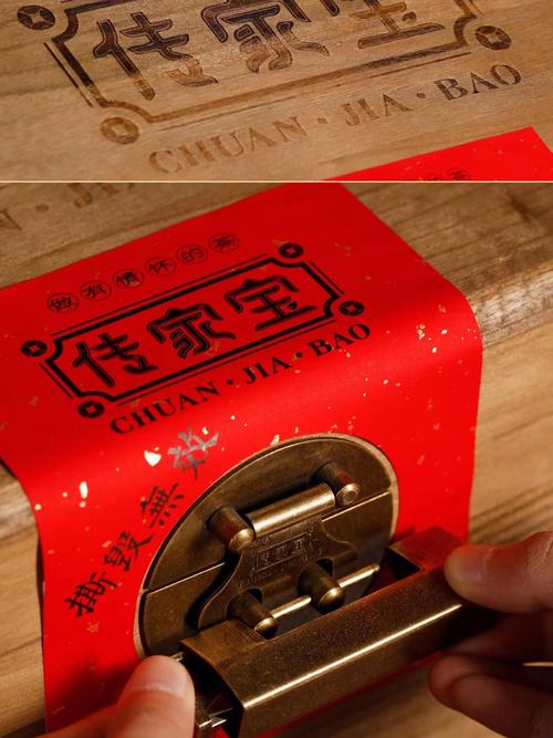 传家宝不是古董,是工业生命的延续
