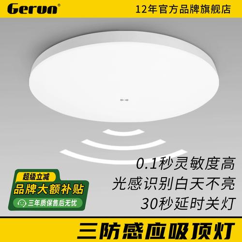 走廊感应灯装修十问：资深装修工程师的干货分享