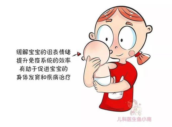 必须找医生的宝宝依恋物危险红线