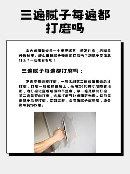 三、别光看漆,施工和工具才是“隐形刺客”