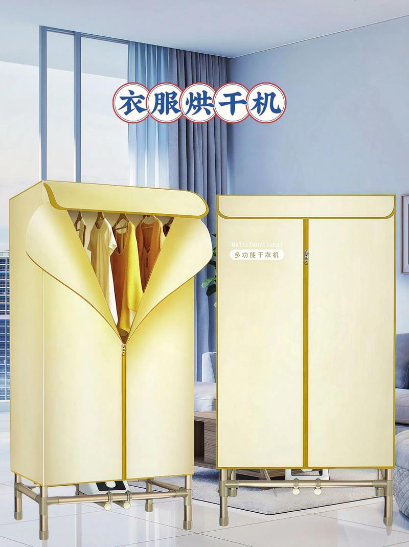 5. 问:晾衣架好还是烘干机?我家老人非要晾晒,能两全吗?