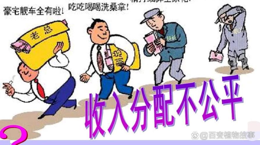 普通人能摸到的公平,不在文件里