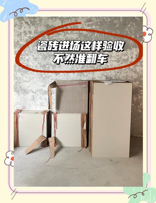 ✅ 验收与环保:最后一步别翻车