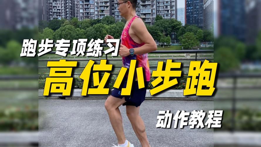 小步落地，别上来就搞全公司运动