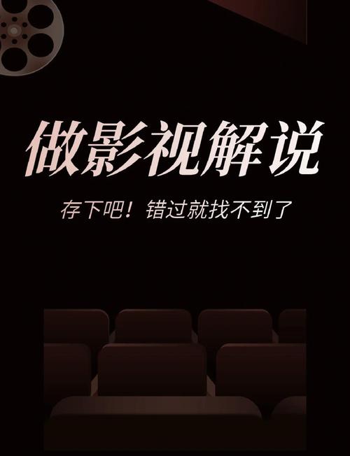 遇到影视解说版权问题,这三步可以试试