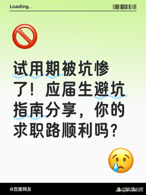 没人会主动告诉你的适用期避坑细节