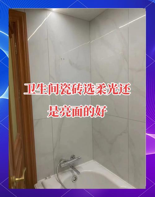 主卫装修避坑实录：从拆墙到入住，这些血泪教训你必须知道