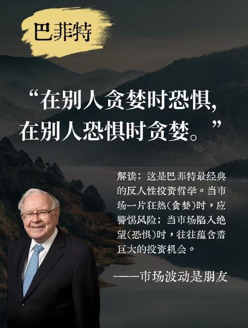 长跑心态的敌人不是市场,而是我们的本能