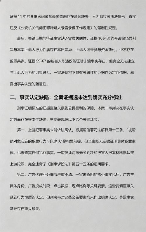 天津无罪辩护硬核挑选标准