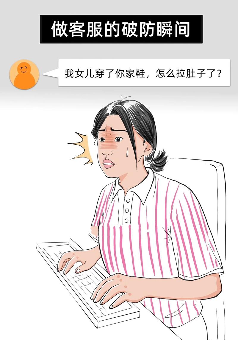 售后与使用,让你崩溃的瞬间