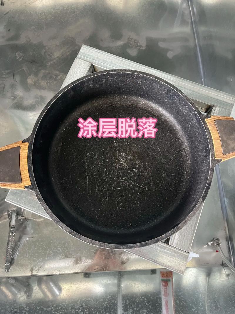 不粘锅涂层脱落细节特写