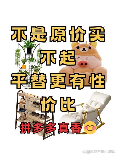 三十八块包邮和三百块定制,差的真不是钱