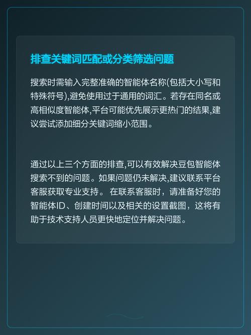 中小微企业公开信息完整度对比表格