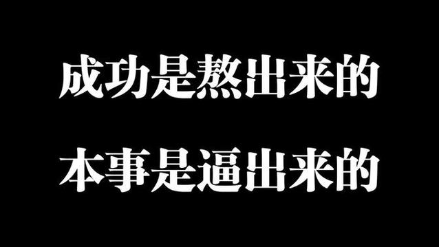被吹得神乎其神的精度，其实都是熬出来的