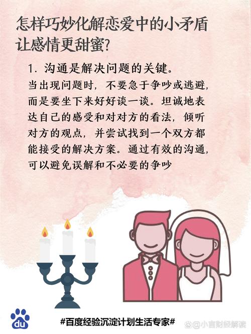 碰到纠纷该怎么做