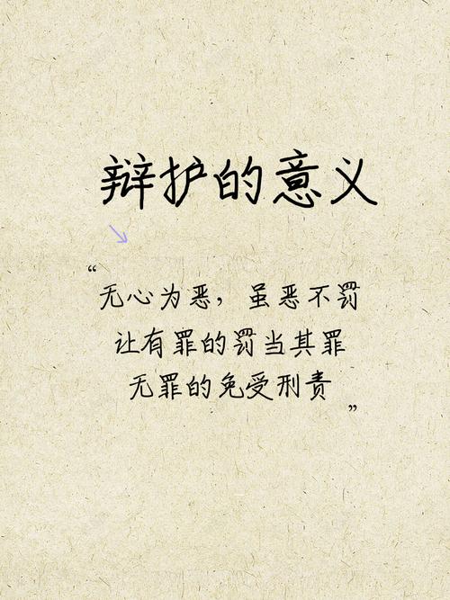 三、前沿与争议：辩护权的未来在哪儿？