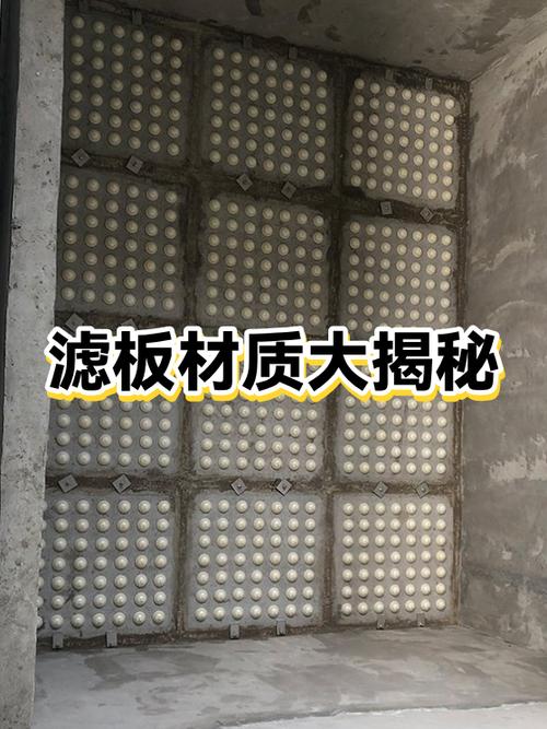 滤板材质的水,比你想象的深