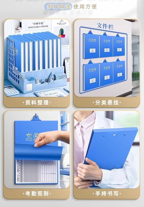 分类收纳式数字知识文件夹对比图