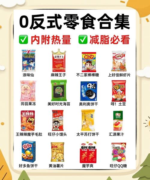 真要找低脂零食，别盯着“非油炸”四个字死磕