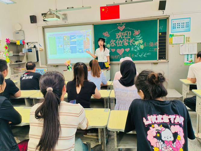 中小学家长会教室后排空位场景