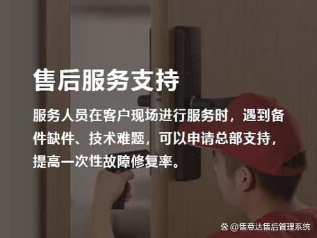 售后才是深水区