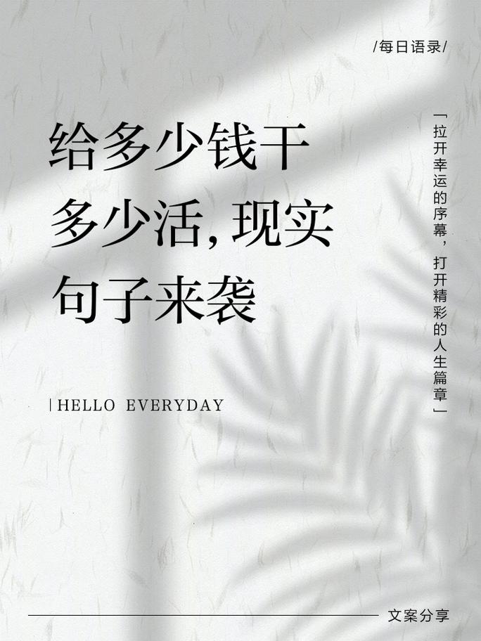 QA:老板关心钱,我关心活儿好不好干