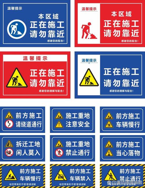 🚧 特殊场景