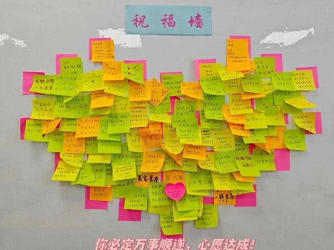 新员工工位布满彩色便利贴和欢迎涂鸦