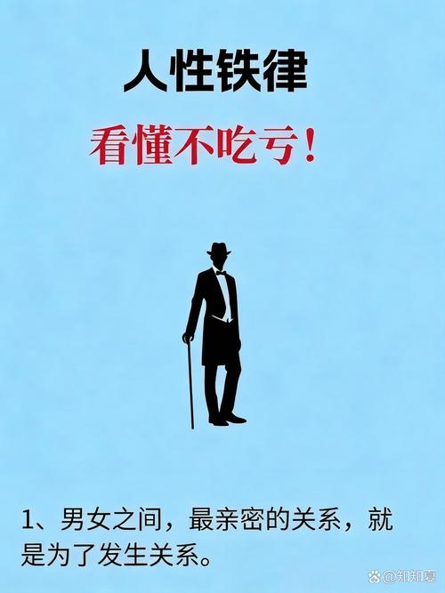 夜游的暗语：避开陷阱的七条铁律
