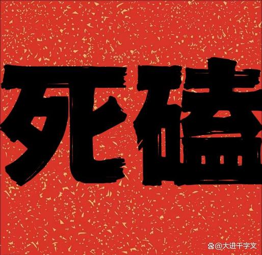 但为什么还有这么多人在死磕？
