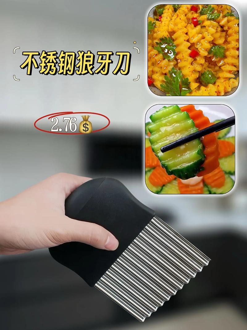 厨房里翻出来的秘密武器