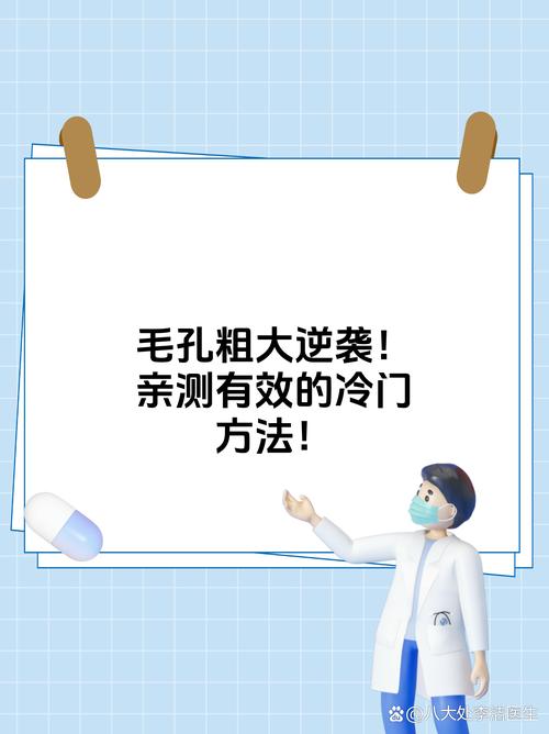 几个亲测有用的冷门小技巧,记好了