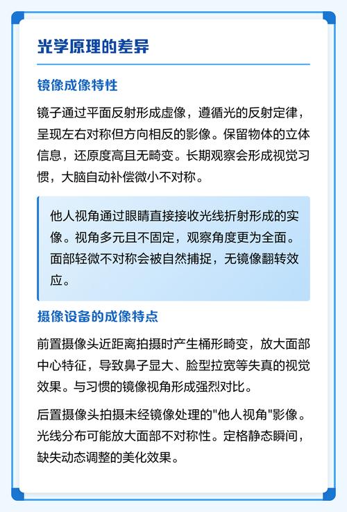 站在对方视角做风险镜像