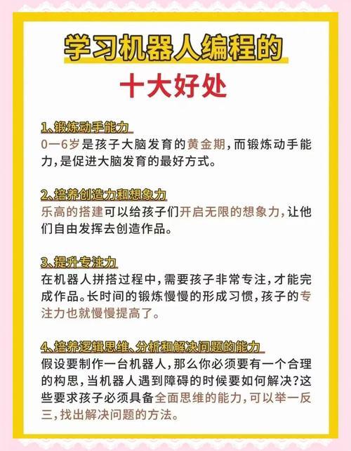 我们到底要练出什么能力
