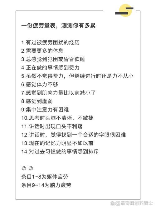 不同行当，不一样的抗疲劳要求
