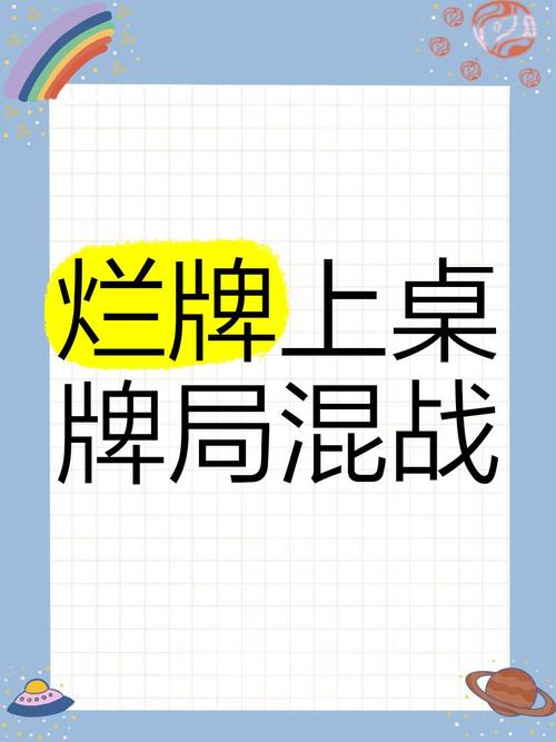 市场格局:三类玩家混战,谁在真正的牌桌上