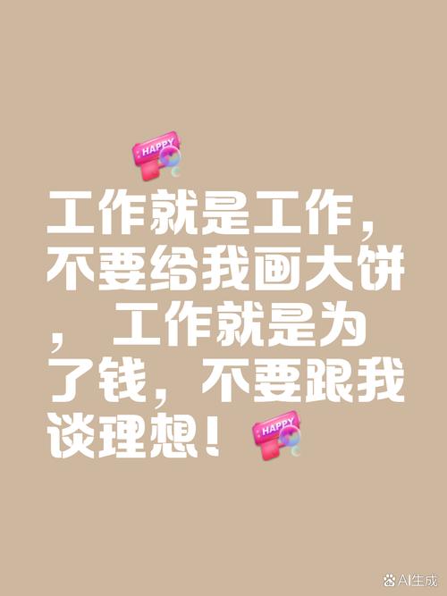 职业规划：不是画大饼，是动态试错