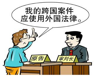 律师指着世界地图向客户解释跨国侵权法律适用